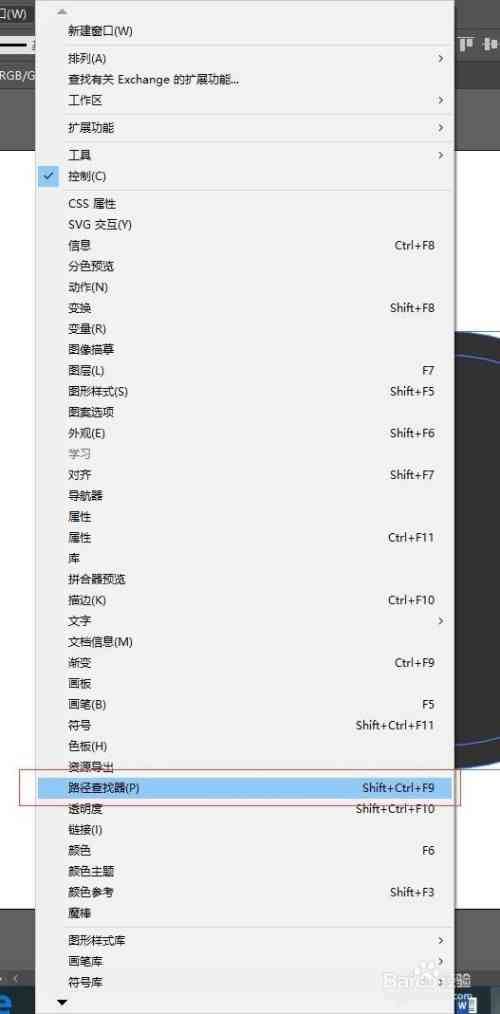 ai脚本在什么位置打开