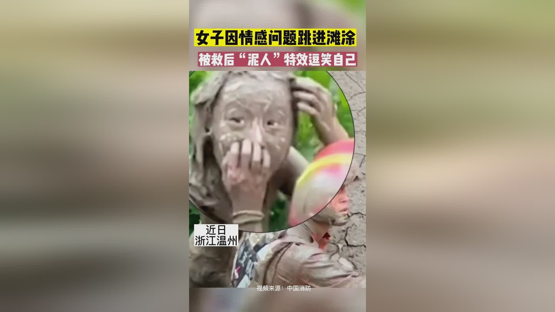 泥人特效AI文案