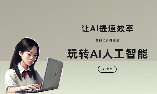 人工智能在线写作平台：官网、AI写作一览与精选推荐