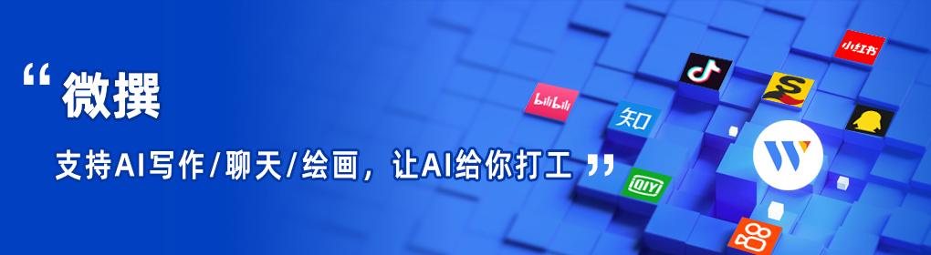人工智能ai写作平台有哪些