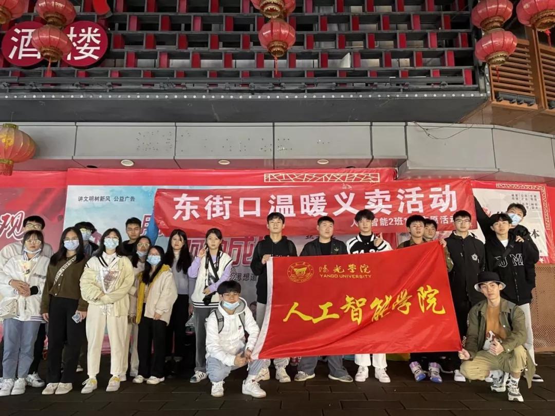 人工智能汇报：人工智能技术及其在各领域的应用总结与展望