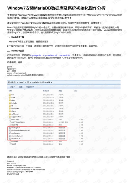 ai澳洲报告：系统申报与数据审查汇总