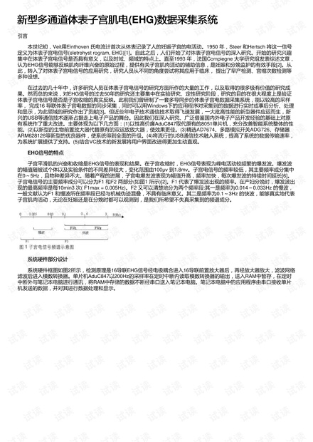 ai澳洲报告：系统申报与数据审查汇总