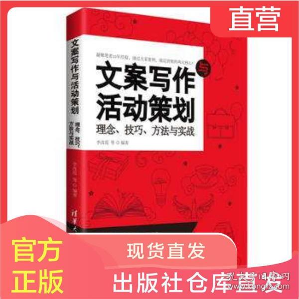 提升吸引力：AI题材活动策划文案撰写技巧