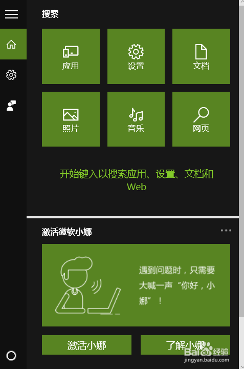 运用电脑AI智能高效修改文案的操作指南