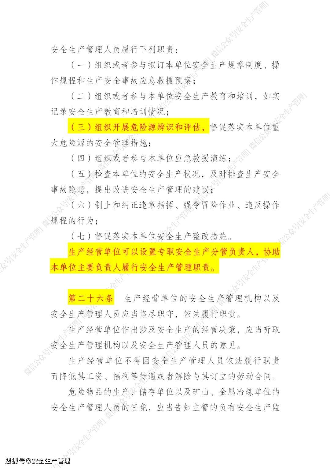 AI创作文章赚钱合法性与合规指南：探讨法律边界与潜在风险