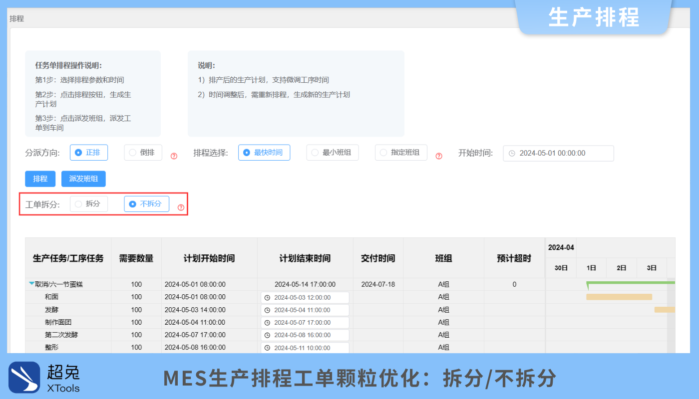 如何利用AI高效处理重复文字复制与文案生成任务