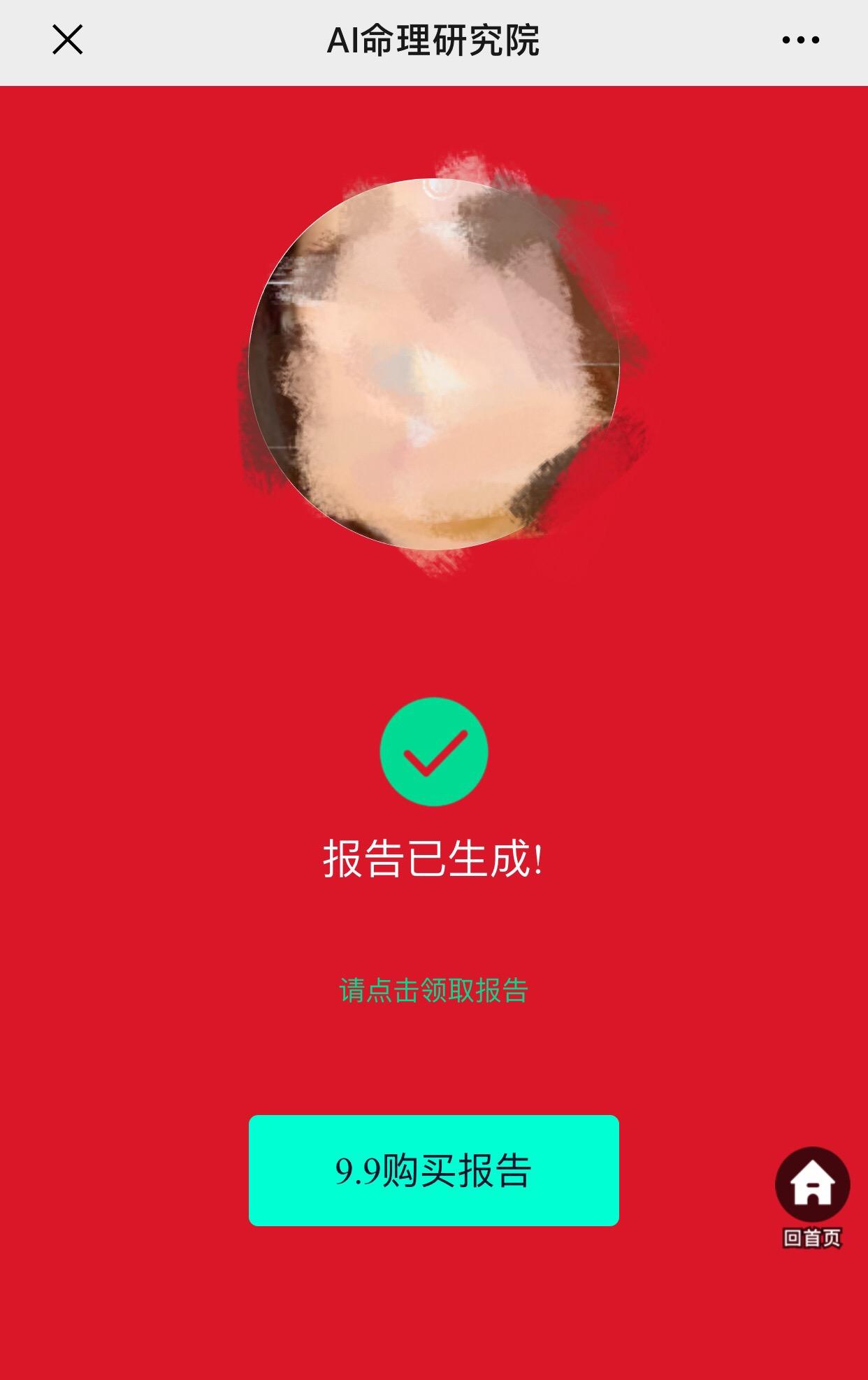 ai创作歌曲可以收费吗：费用及推荐软件一览