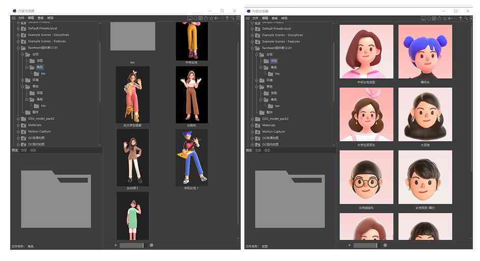 蜻蜓AI写作虚拟人物怎么做：详解制作全过程