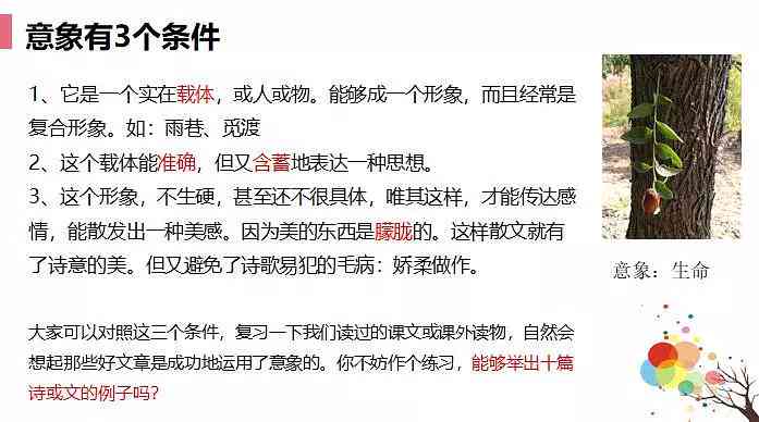 全面指南：如何利用AI和作文心一言会员提升写作技能