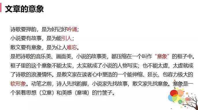 全面指南：如何利用AI和作文心一言会员提升写作技能