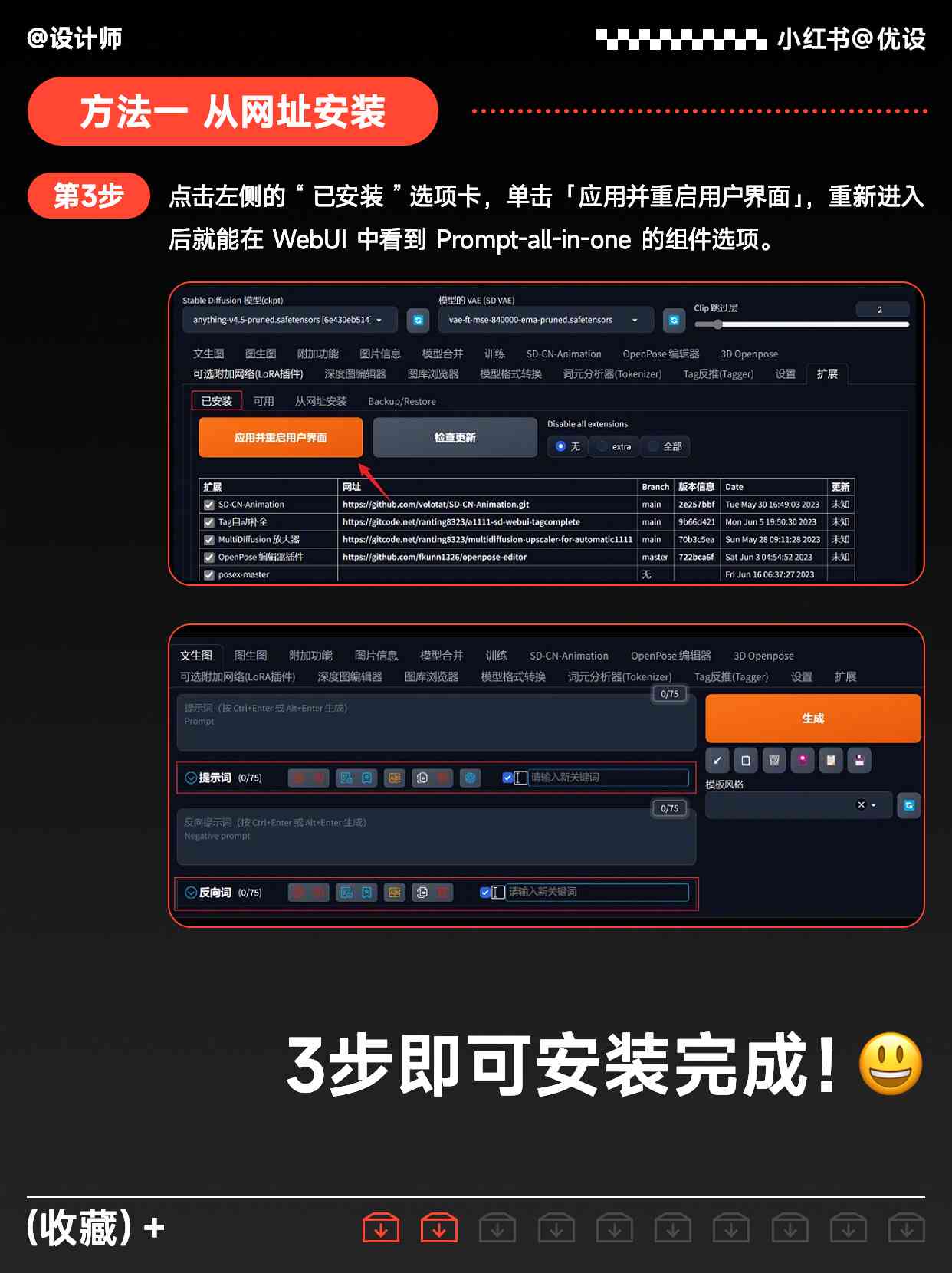 AI分析与文案工具推荐