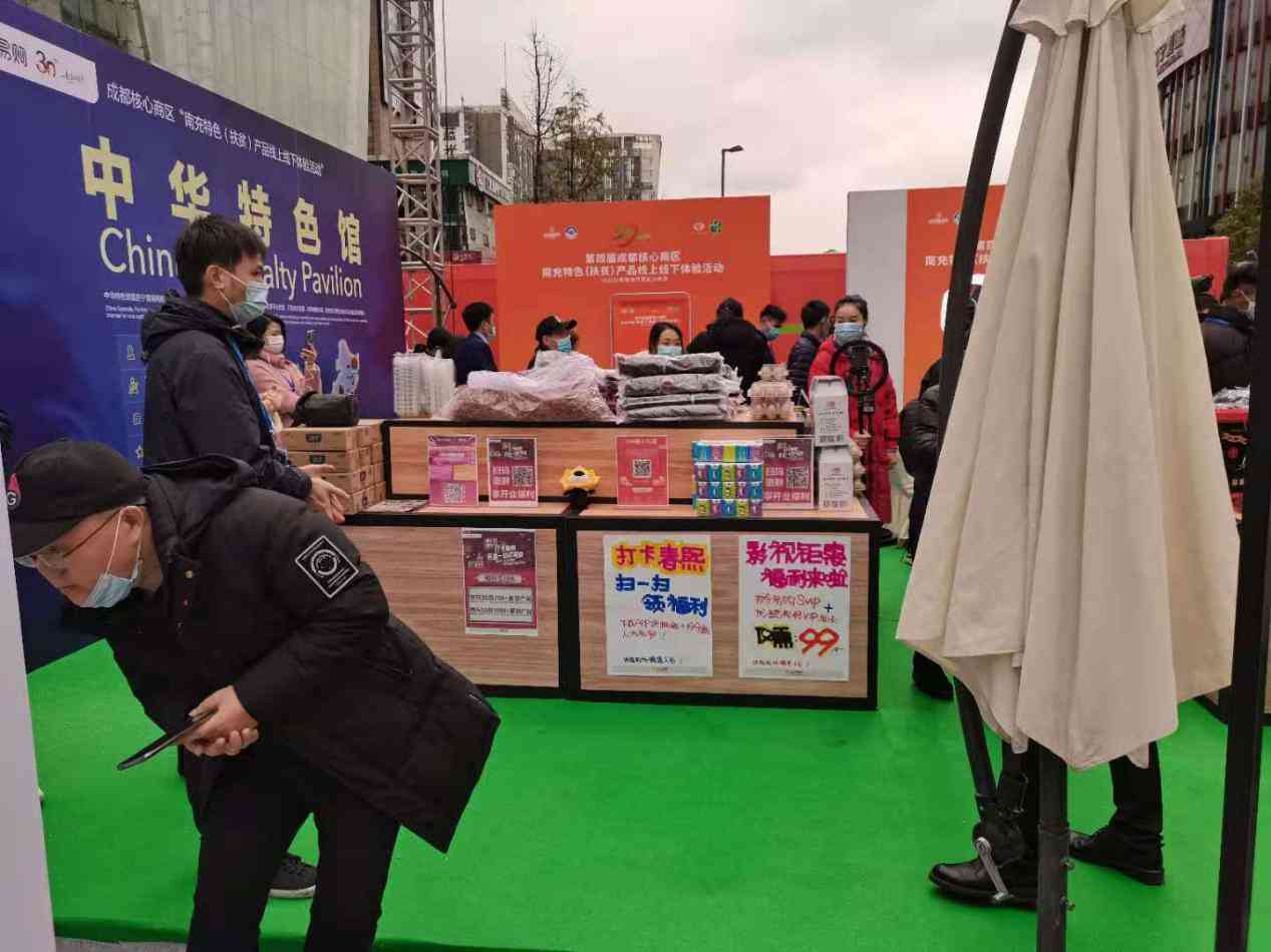 爱番茄公司：全方位解决方案与最新动态，助您深入了解番茄产业链