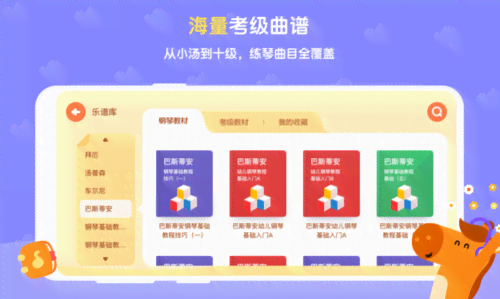 全方位提升技能：小马陪练专业辅导，解决各类陪练需求