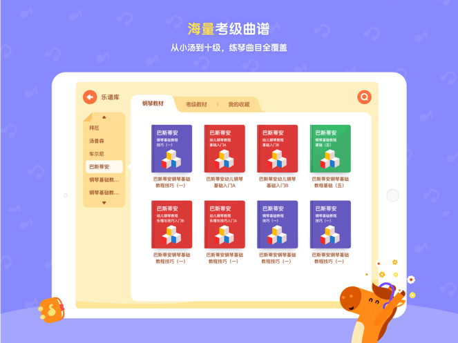 全方位提升技能：小马陪练专业辅导，解决各类陪练需求