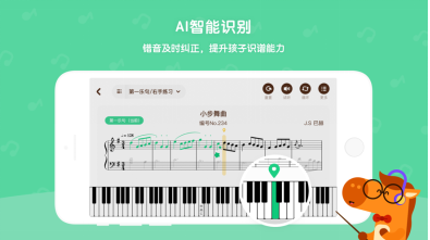 小马AI陪练招聘：官方职位发布及收费详情，所属公司产品介绍