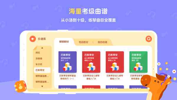 小马AI陪练招聘：官方职位发布及收费详情，所属公司产品介绍
