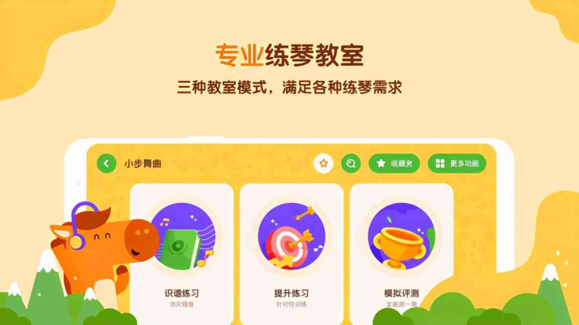 小马陪练收费标准-小马陪练收费标准是多少