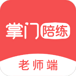 小马陪练收费标准-小马陪练收费标准是多少