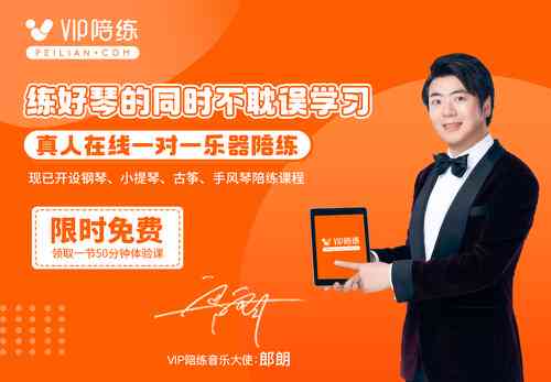 小马ai陪练是哪个公司的产品，对比vip陪练哪个更好？