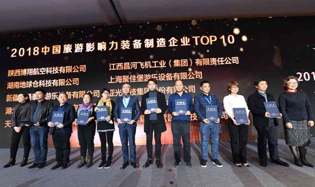 全方位探索人人爱科技：产品、服务、最新动态与行业影响力解析