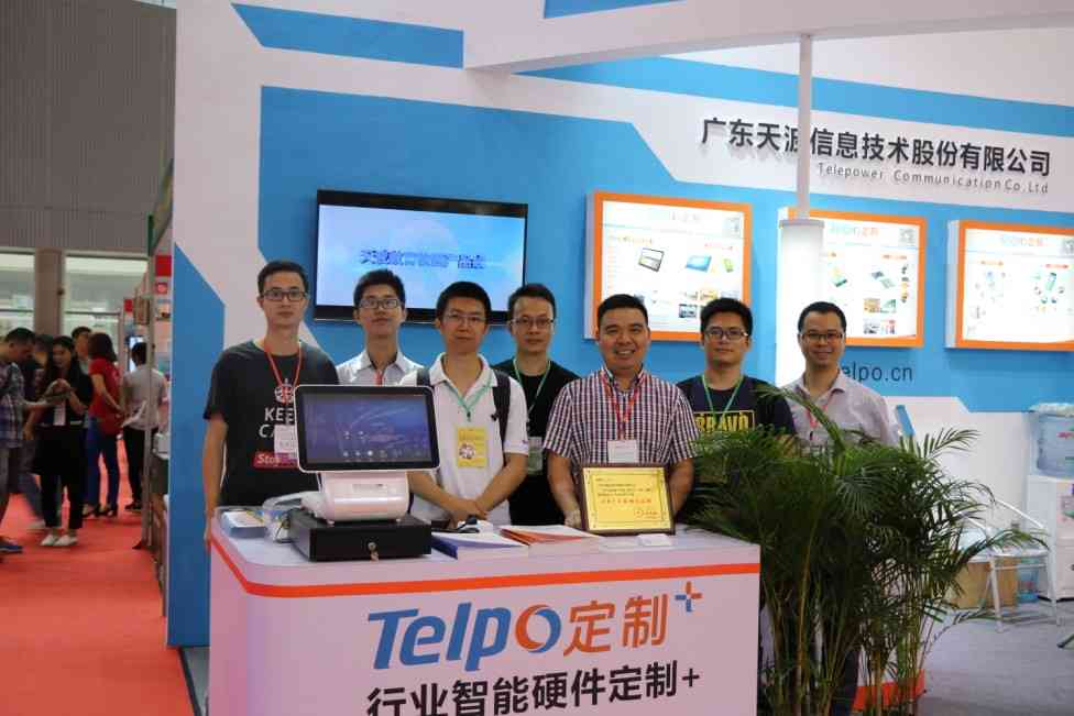 全方位探索人人爱科技：产品、服务、最新动态与行业影响力解析