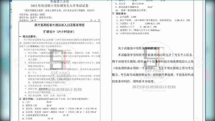 人人爱设计2020：2024年及历年考试满分答案汇总 nn这样既包含了所有信息