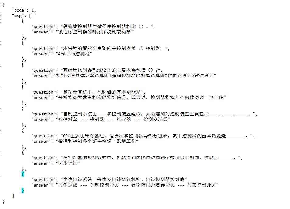 人人爱设计网课2020答案及学习内容、考试难度解析