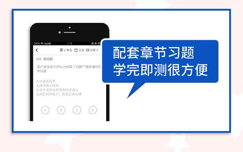 人人爱设计网课2020答案及学习内容、考试难度解析