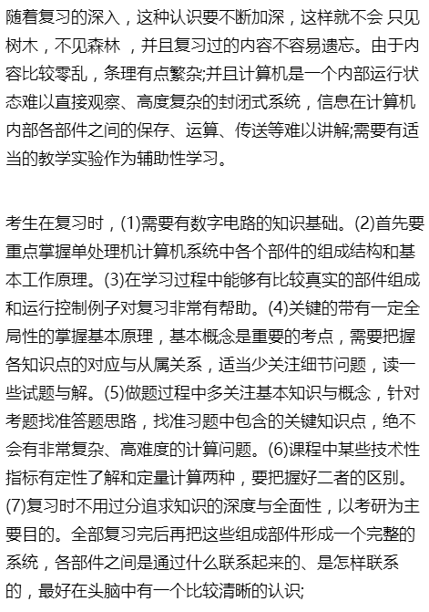 人人爱设计网课2020答案及学习内容、考试难度解析