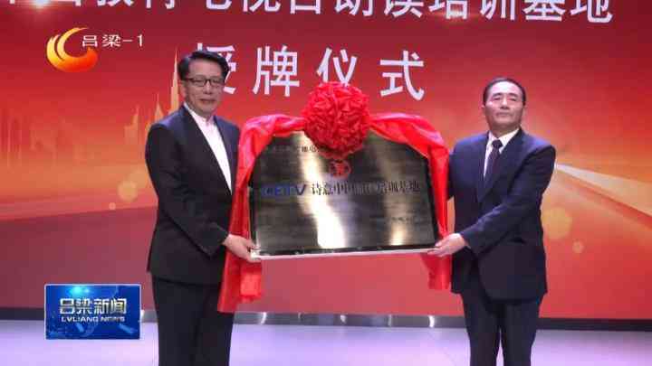 抖音AI智能写作字幕与实时朗读功能解析
