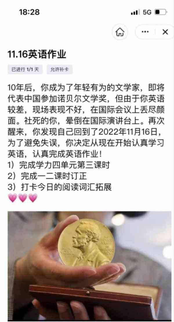 吐槽作业多的文案AI：搞笑短句与超长吐槽汇总