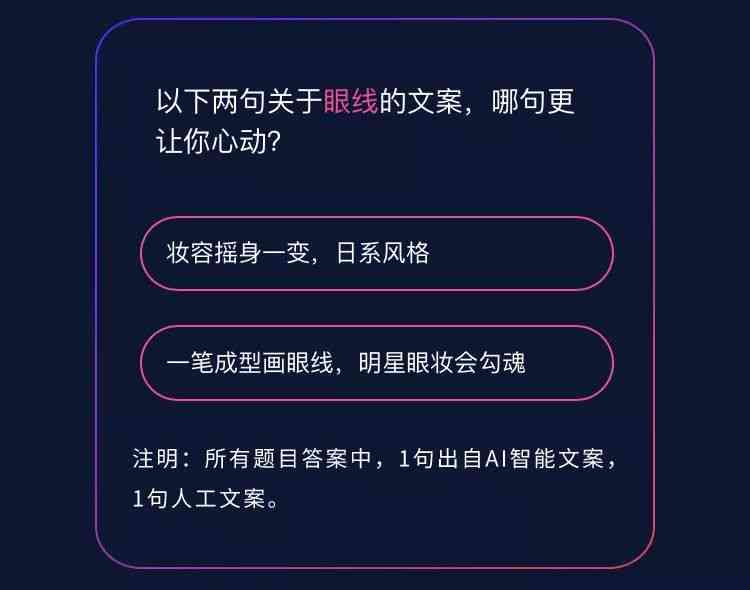 文案编辑会被AI取代嘛为什么无法避免及为何没有完全取代的原因探讨
