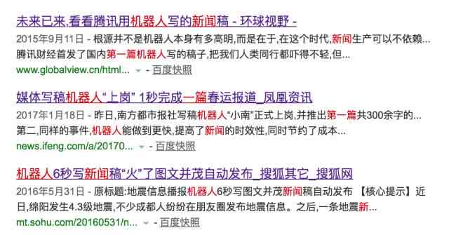 文案编辑会被AI取代嘛为什么无法避免及为何没有完全取代的原因探讨