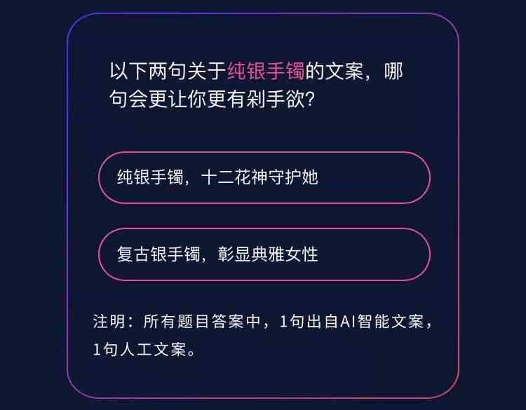 文案编辑会被AI取代嘛为什么无法避免及为何没有完全取代的原因探讨