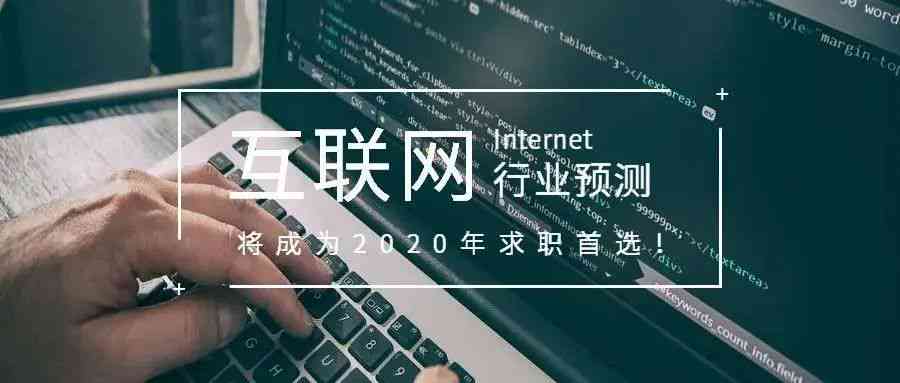 新媒体时代下，文案编辑职业前景与发展潜力分析