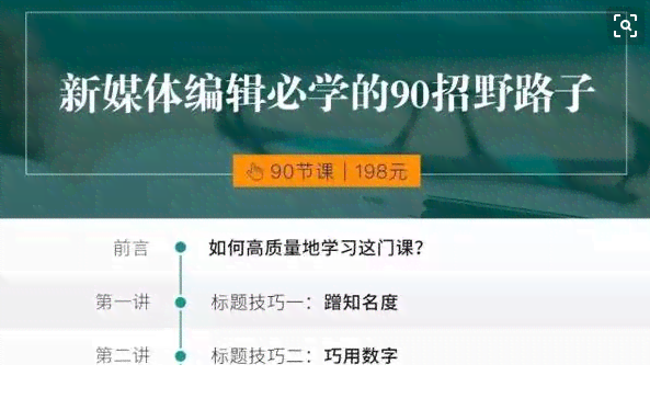 新媒体时代下，文案编辑职业前景与发展潜力分析