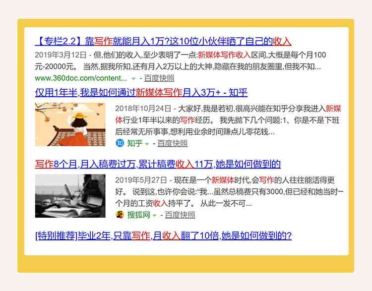 新媒体时代下，文案编辑职业前景与发展潜力分析