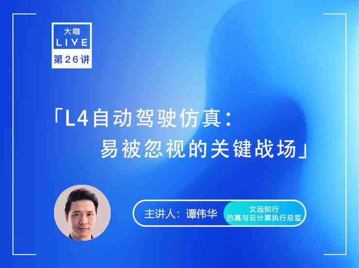智能AI赋能高效文案创作与优化