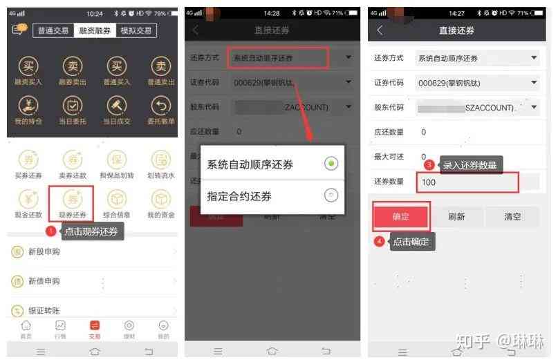 如何用AI自动写作业软件？及手机版使用指南