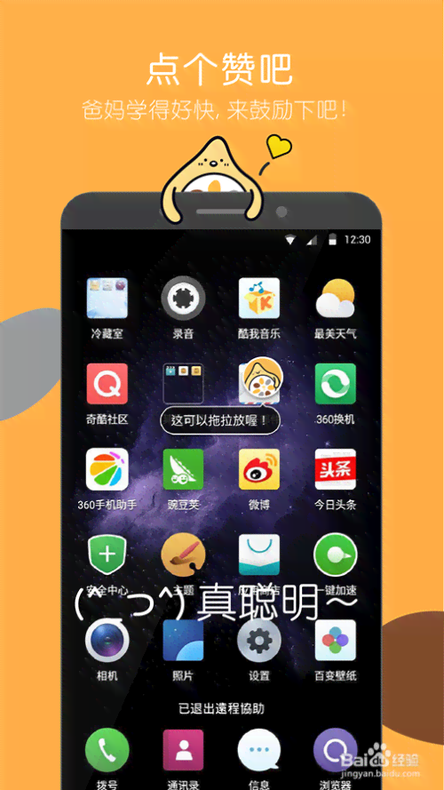 如何用AI自动写作业软件？及手机版使用指南