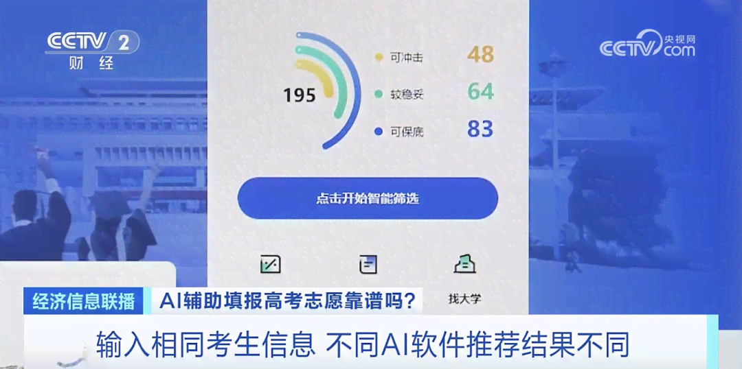智能AI助教，一键高效批改学生作业