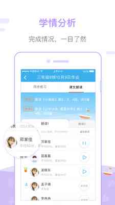 智能AI助教，一键高效批改学生作业