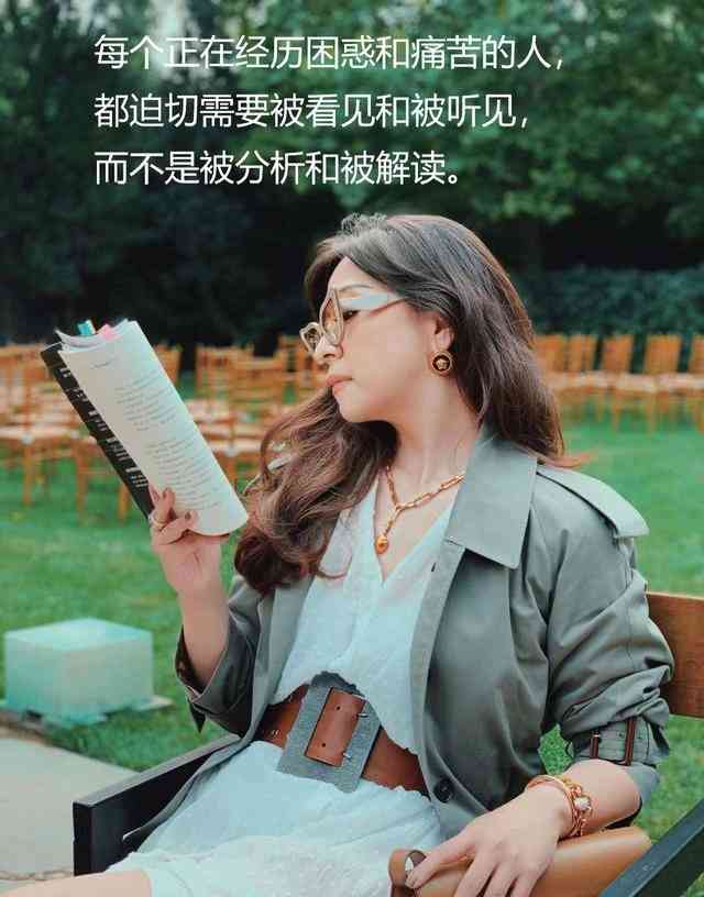 倾听知识的声音——朋友圈分享