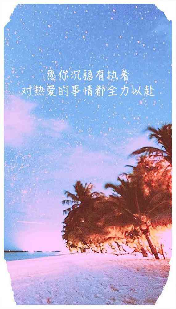 听课发朋友圈的句子：搞笑简短撰写指南
