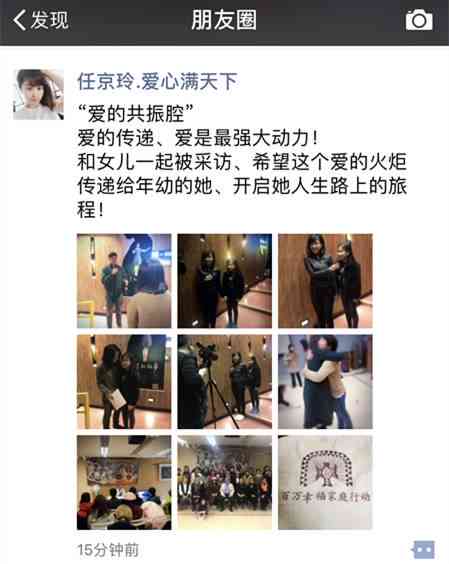 课堂收获分享：听完精彩课程，朋友圈里的智慧传递