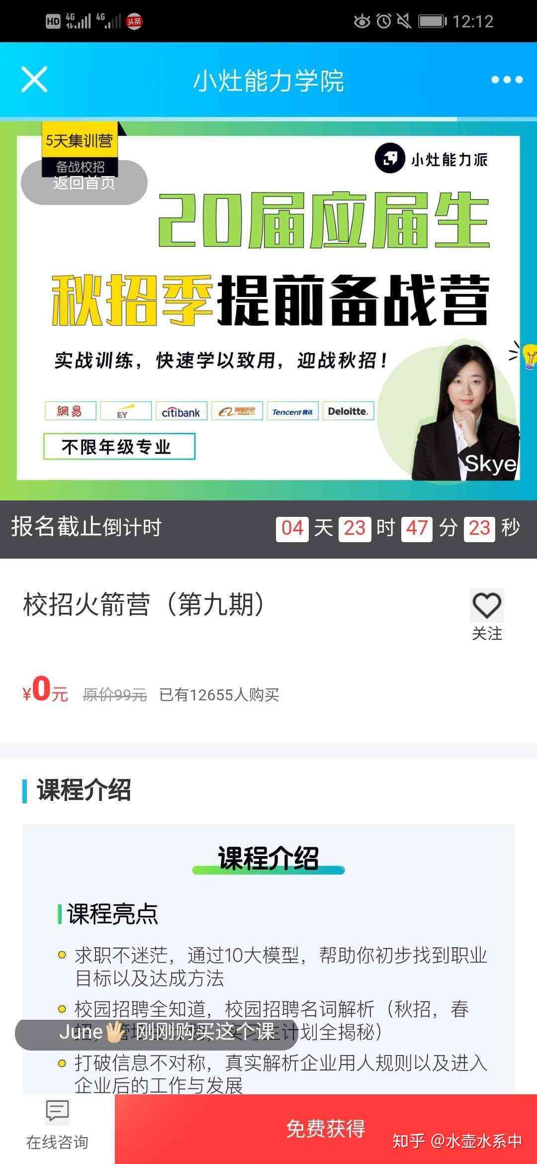 听ai课发朋友圈文案
