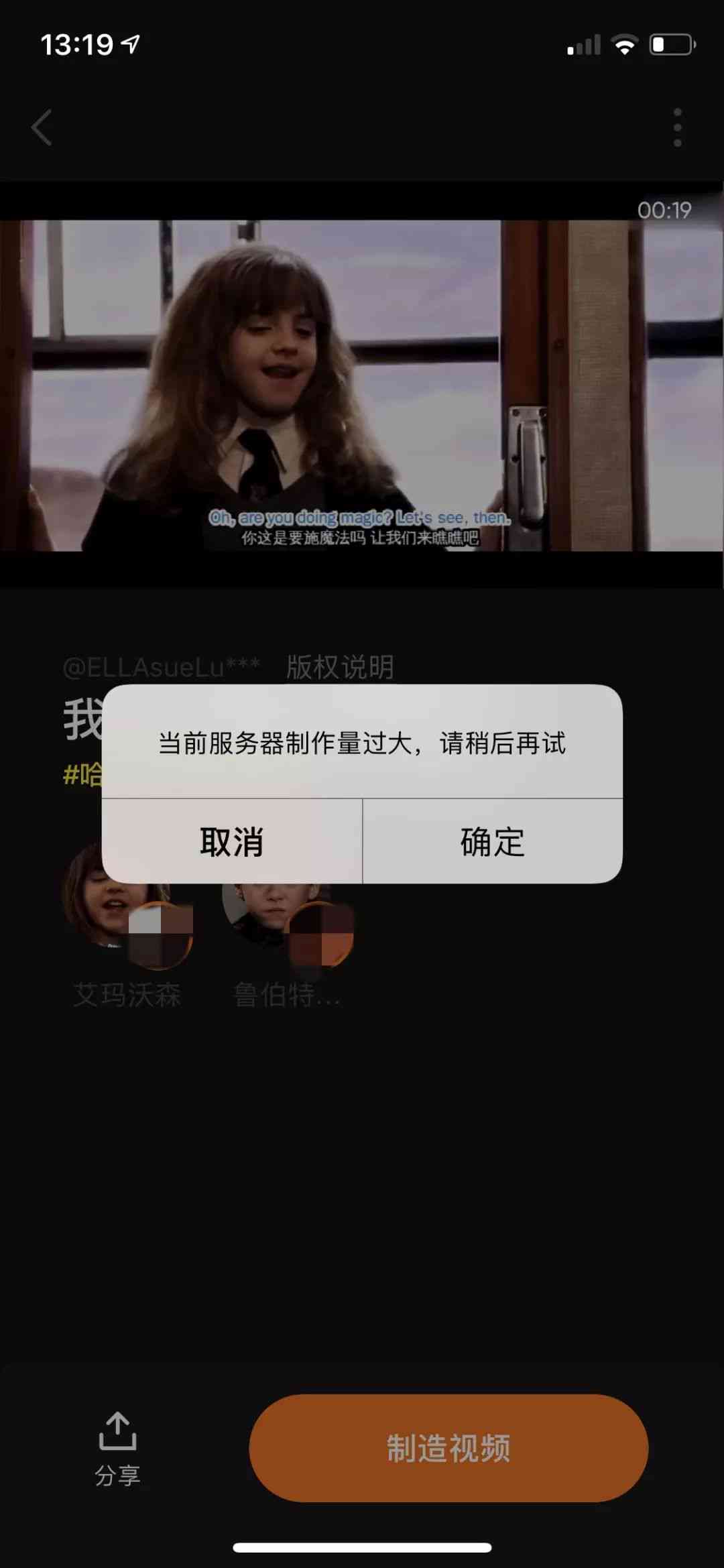 听ai课发朋友圈文案