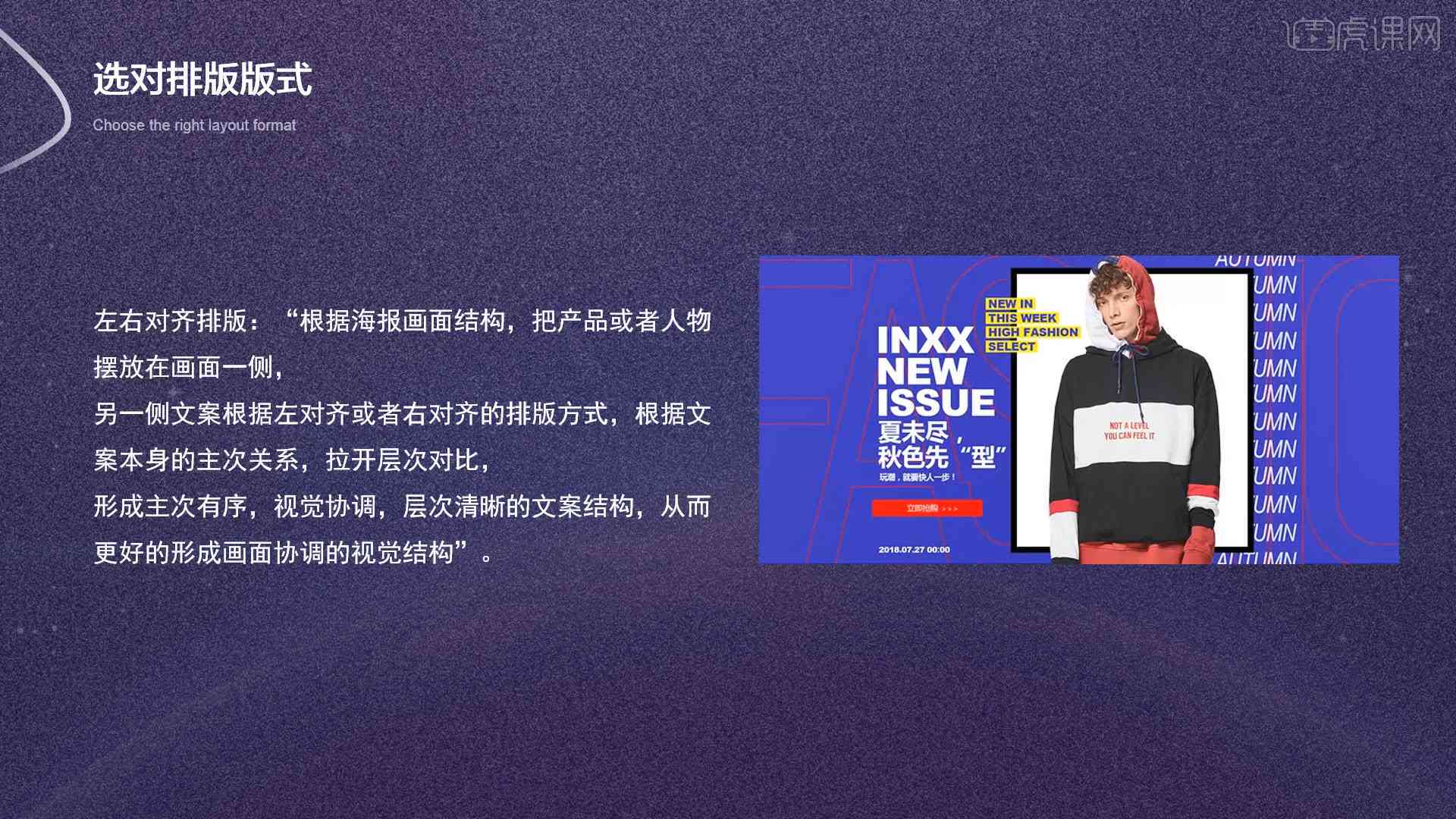 智能AI辅助文案排版优化方案