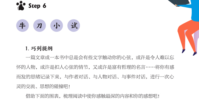 面对AI写作作业被劝退的应对策略
